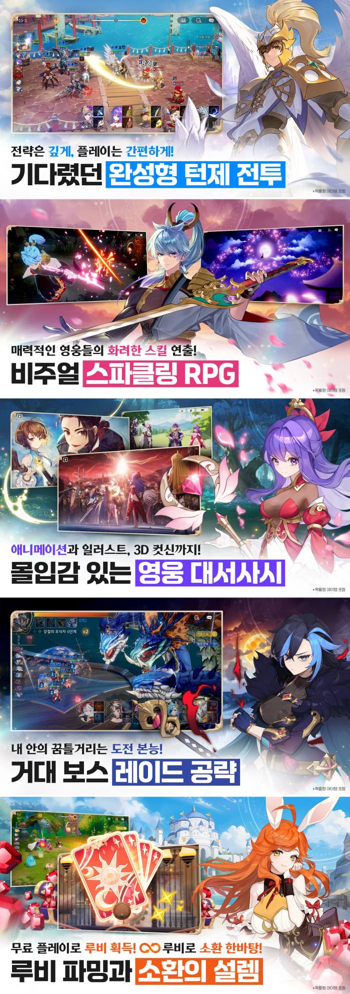 พร้อมลุย! Seven Knights Re:Birth เปิดให้บริการทั้ง iOS/Android แล้ว 7 พร้อมลุย! Seven Knights Re:Birth เปิดให้บริการทั้ง iOS/Android แล้ว