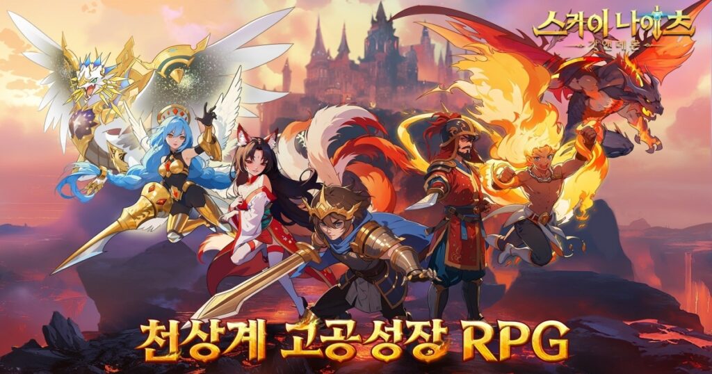 เกมมือถือน่าเล่นประจำสัปดาห์นี้ (7 มีนาคม 2568) 22 Sky Knights