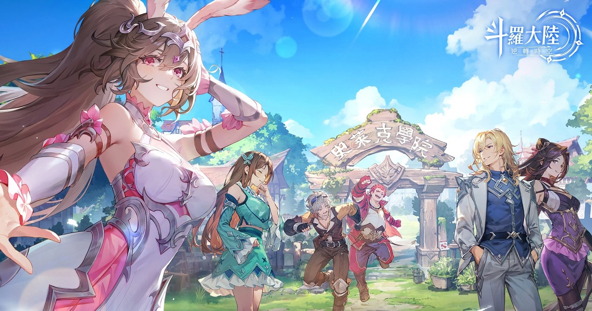 Soul Land: Reverse Time And Space เปิด CBT บนสโตร์ไต้หวันแล้ว 1 Soul Land