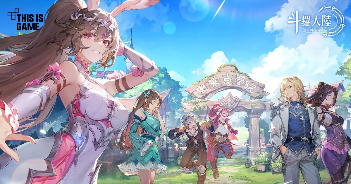 เกมมือถือน่าเล่นประจำสัปดาห์นี้ (28 มีนาคม 2568) 29 Soul Land
