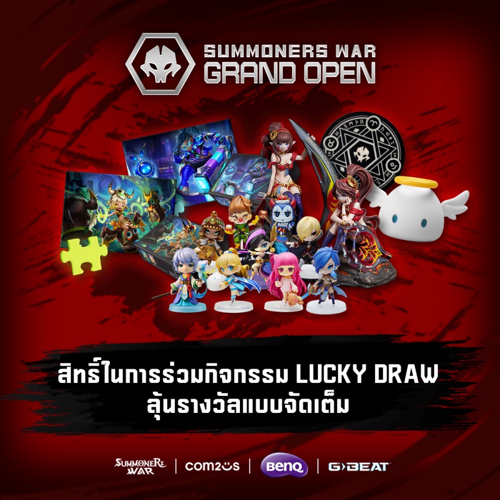 เตรียมระเบิดศึก! 23 มีนาคมนี้ กับ Summoners War Thailand Grand Open Tournament 2025 2 เตรียมระเบิดศึก! 23 มีนาคมนี้ กับ Summoners War Thailand Grand Open Tournament 2025