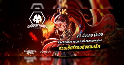 เตรียมระเบิดศึก! 23 มีนาคมนี้ กับ Summoners War Thailand Grand Open Tournament 2025