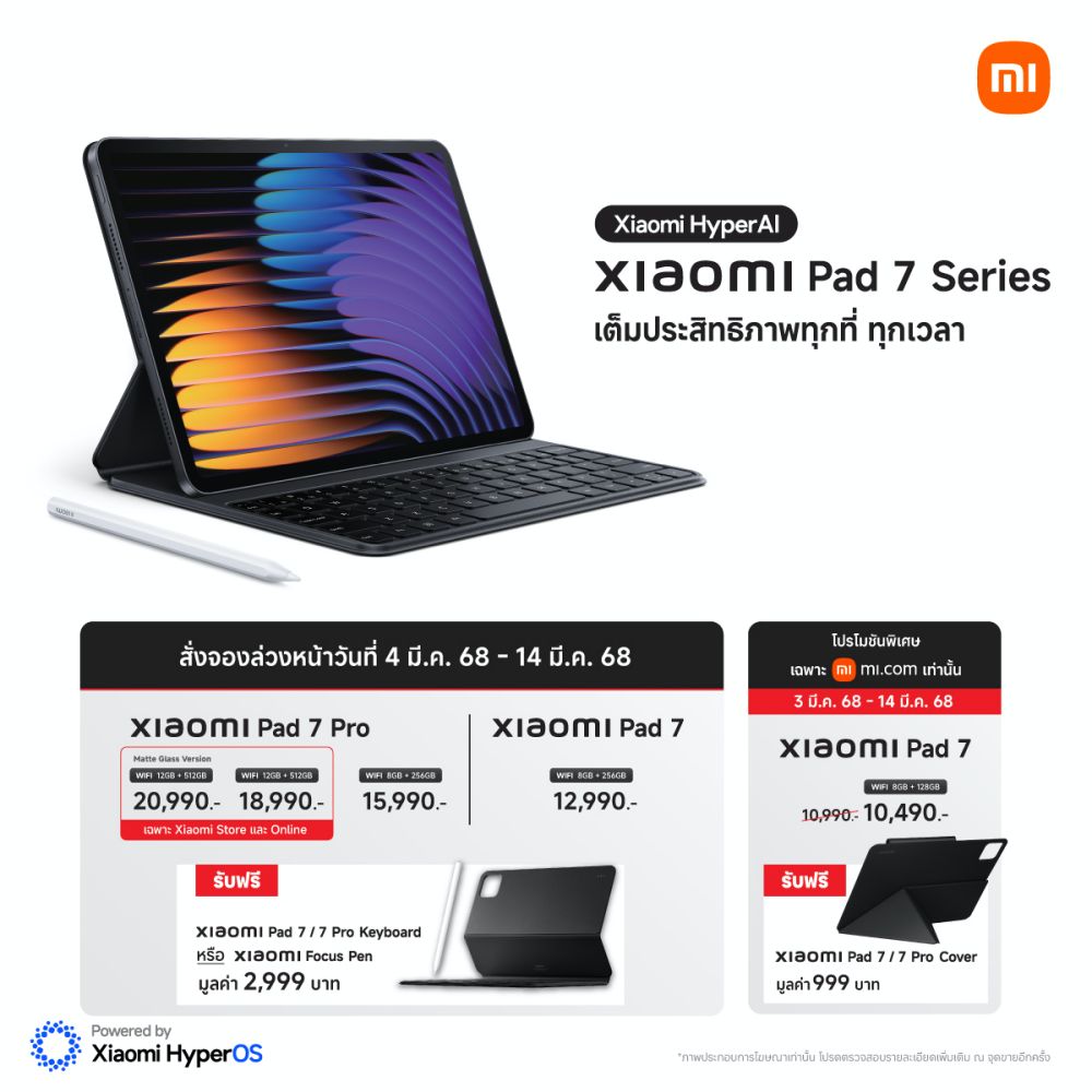 เสียวหมี่เปิดตัวสมาร์ทโฟนเรือธง ‘Xiaomi 15 Series’ สู่ความเหนือระดับของการถ่ายภาพครั้งใหม่ 6 เสียวหมี่เปิดตัวสมาร์ทโฟนเรือธง ‘Xiaomi 15 Series’ สู่ความเหนือระดับของการถ่ายภาพครั้งใหม่