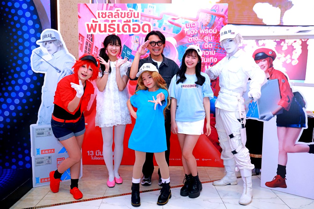 ตบเท้าเปิดตัว เซลล์ขยันพันธุ์เดือด Cells at Work! 6 ตบเท้าเปิดตัว เซลล์ขยันพันธุ์เดือด Cells at Work!