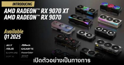 amd-rx-9070-xt-release-date