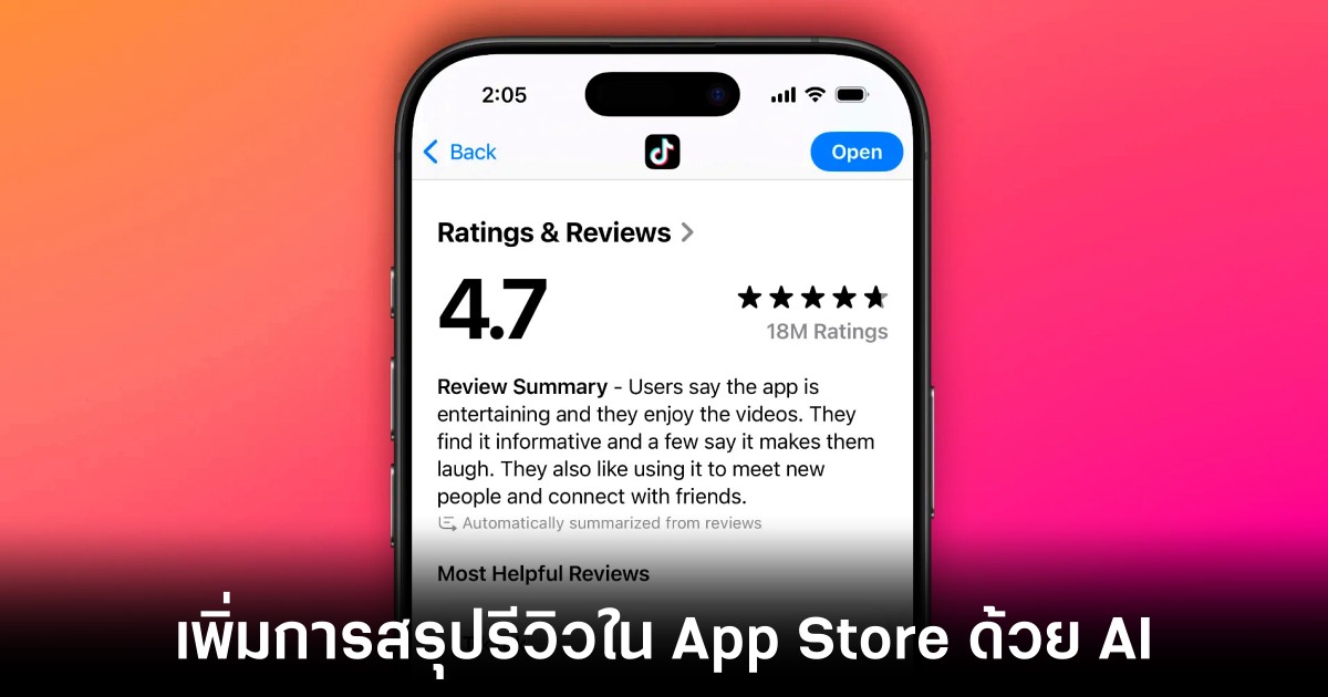 Apple ทดสอบการสรุปรีวิวด้วย AI ภายใน App Store 1 apple-app-store-ai-review-summarize