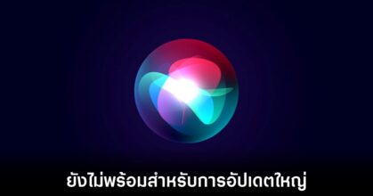 apple-intelligence-siri-upgrade-delay