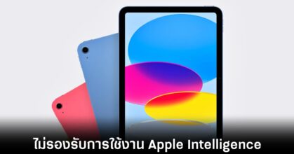apple-ipad-release