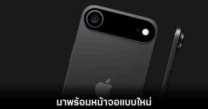 apple-iphone-17-air-specs-leaks