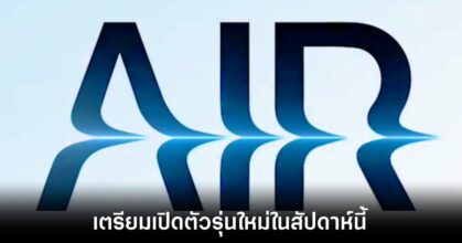 apple-macbook-air-coming-soon