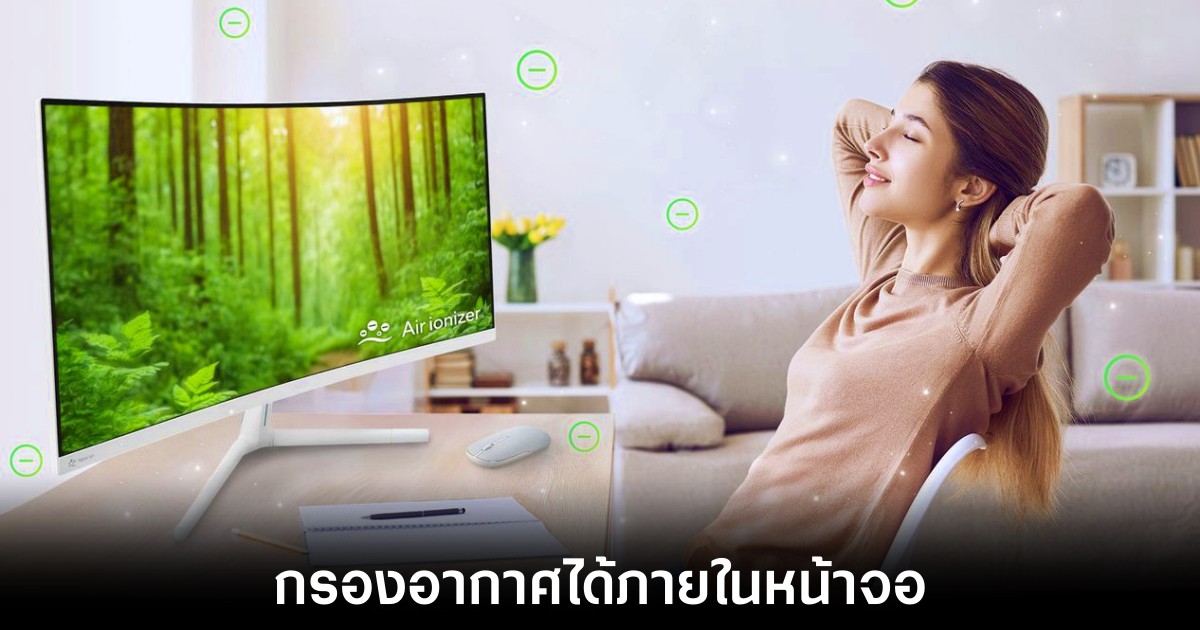 ASUS เปิดตัวจอภาพใหม่ 3 รุ่น พร้อมฟีเจอร์กรองอากาศในตัว 1 asus-ionizing-monitor