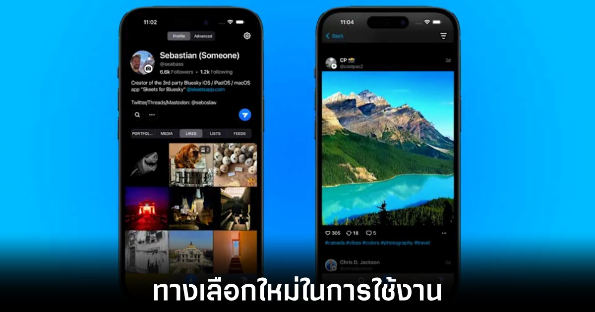 Flashes แอปทางเลือกใหม่ของ Instagram 1 flashes-alternative-instagram