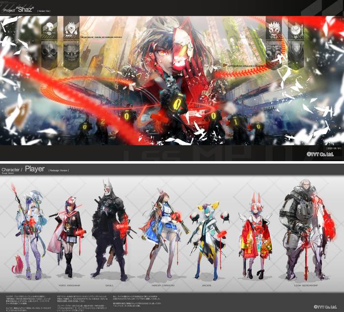TVT เผย 3 โปรเจกต์แรกจากอดีตทีมพัฒนา God Eater และ Patapon 4 TVT เผย 3 โปรเจกต์แรกจากอดีตทีมพัฒนา God Eater และ Patapon