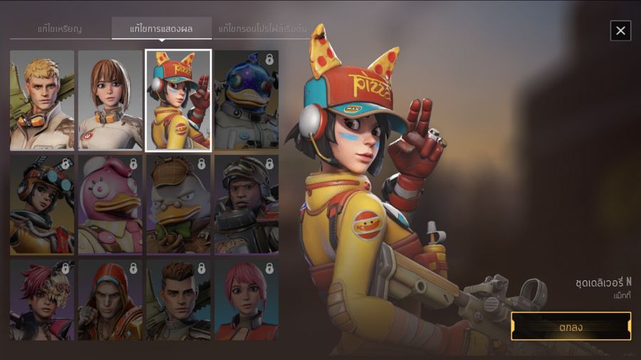 [รีวิว] Farlight 84 - เกม Shooting Battle Royale Multi-Platform สุดมันส์