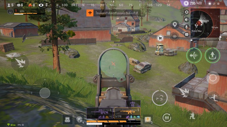 [รีวิว] Farlight 84 - เกม Shooting Battle Royale Multi-Platform สุดมันส์
