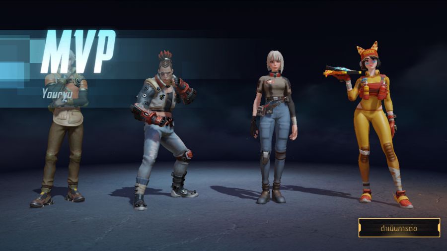 [รีวิว] Farlight 84 - เกม Shooting Battle Royale Multi-Platform สุดมันส์