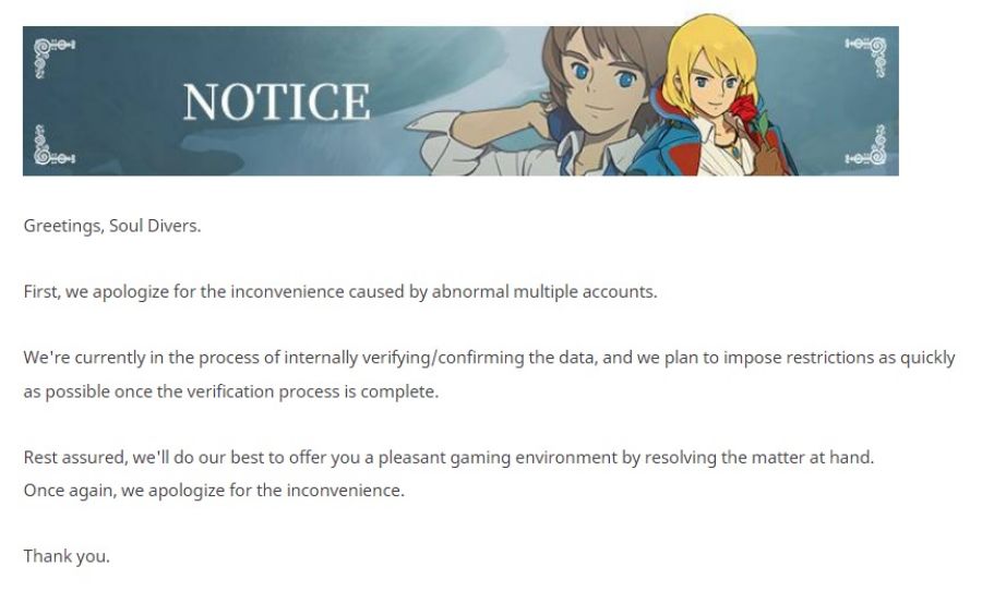 Ni No Kuni: Cross Worlds ประกาศเอาจริงแบนผู้เล่นหลายบัญชี 2 Ni No Kuni: Cross Worlds ประกาศเอาจริงแบนผู้เล่นหลายบัญชี