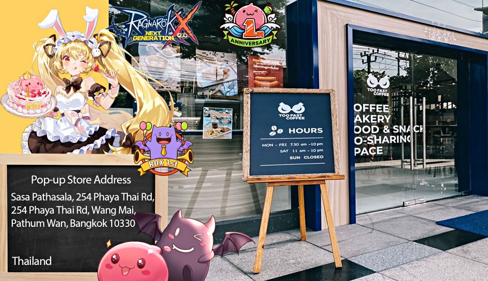 ROX ฉลองครบรอบ 1 ปี มาพร้อมกิจกรรมมากมายทั้งแบบออนไลน์ และออฟไลน์ 5 ROX ฉลองครบรอบ 1 ปี มาพร้อมกิจกรรมมากมายทั้งแบบออนไลน์ และออฟไลน์