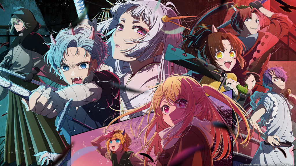 Oshi no Ko Puzzle Game