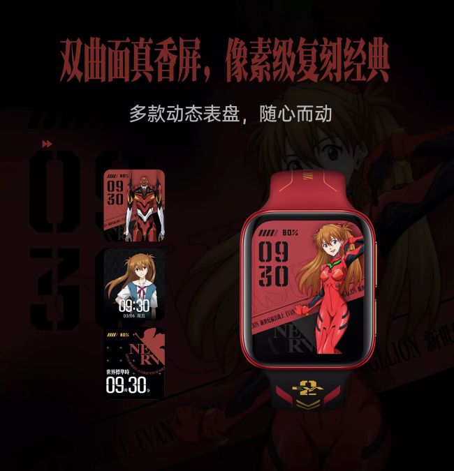 เปิดตัว OPPO Ace2 Evangelion Limited Edition อย่างเป็นทางการ 7 เปิดตัว OPPO Ace2 Evangelion Limited Edition อย่างเป็นทางการ