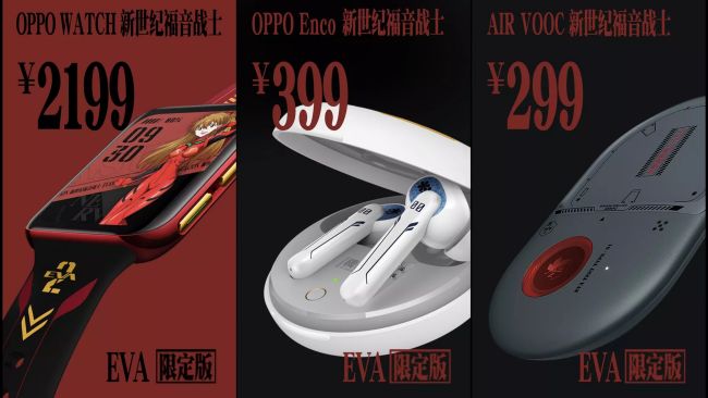 เปิดตัว OPPO Ace2 Evangelion Limited Edition อย่างเป็นทางการ 8 เปิดตัว OPPO Ace2 Evangelion Limited Edition อย่างเป็นทางการ