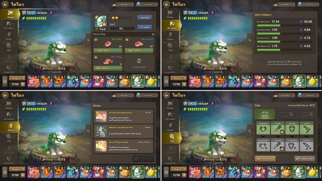[รีวิว] StoneAge World เปิดการผจญภัยบทใหม่ในโลกของไดโนเสาร์