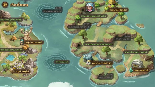 [รีวิว] StoneAge World เปิดการผจญภัยบทใหม่ในโลกของไดโนเสาร์
