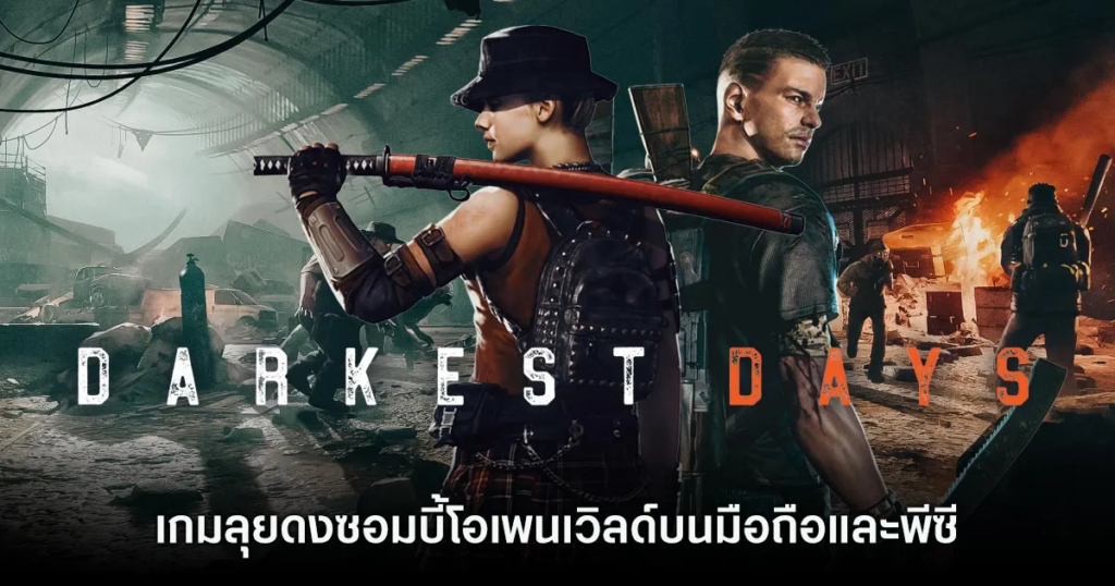 รวมเกมมือถือน่าเล่นที่เตรียมเปิดในเดือน เม.ย. 17 รวมเกมมือถือน่าเล่นที่เตรียมเปิดในเดือน เม.ย.