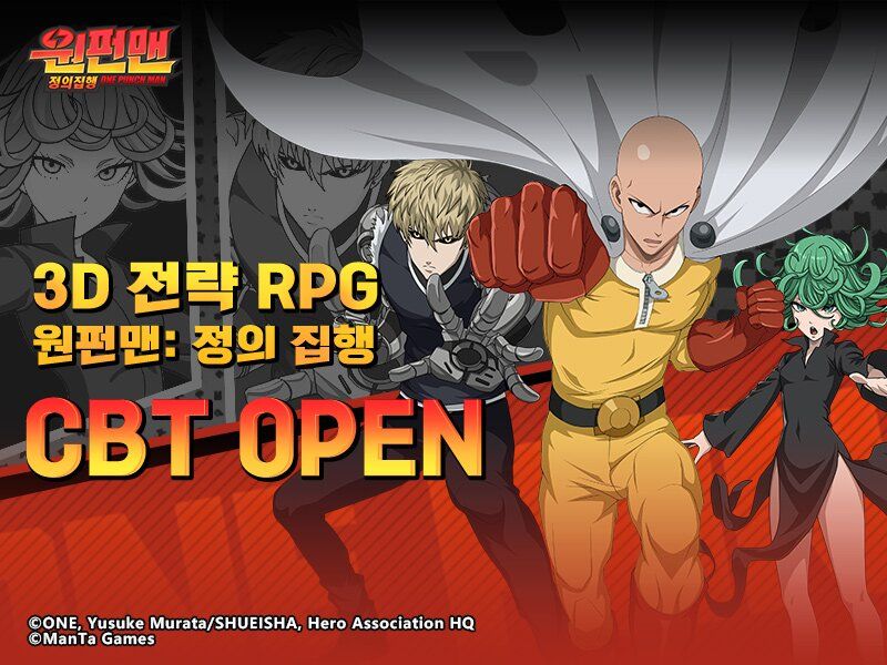 One Punch Man: Justice Execution เปิด CBT บนสโตร์เกาหลี