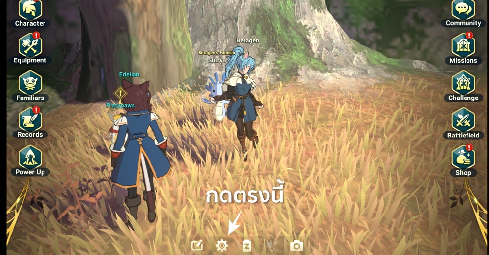 Ni no Kuni: Cross Worlds แจก 4 โค้ดต้อนรับต้นเดือนมิถุนายน 3 Ni no Kuni: Cross Worlds แจก 4 โค้ดต้อนรับต้นเดือนมิถุนายน