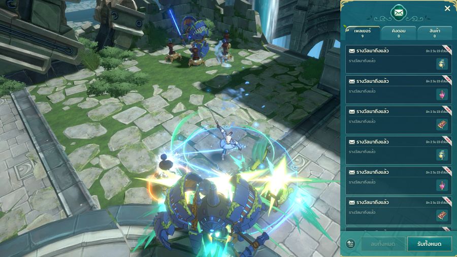 Ni no Kuni: Cross Worlds แจก 4 โค้ดต้อนรับต้นเดือนมิถุนายน 2 Ni no Kuni: Cross Worlds แจก 4 โค้ดต้อนรับต้นเดือนมิถุนายน