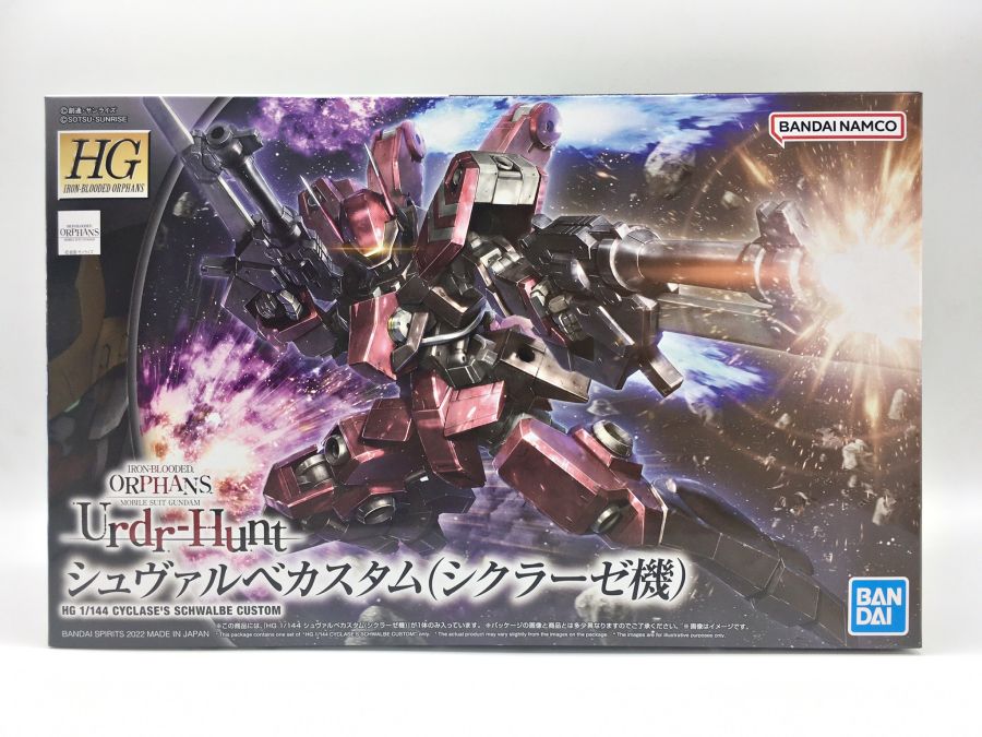 [รีวิว] HG 1/144 Cyclase's Schwalbe Custom หุ่นจาก Gjallarhorn ที่ถูกดัดแปลงด้วยมือกบฏ