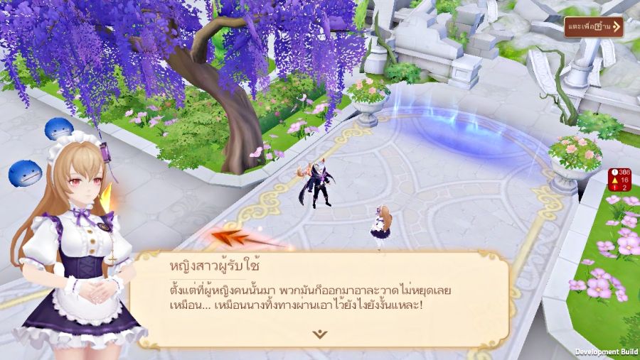 [รีวิว] Never After – ออกผจญภัยท่องโลกเทพนิยายที่คุณคุ้นเคย