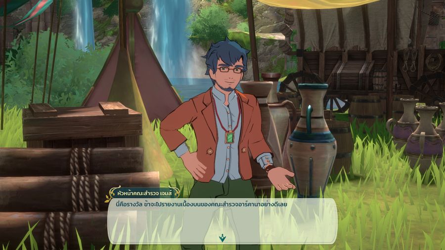 5 ประเด็นสุดเซ็งที่ทำเอาแฟนเกม Ni no Kuni: Cross Worlds กุมหัว 3 5 ประเด็นสุดเซ็งที่ทำเอาแฟนเกม Ni no Kuni: Cross Worlds กุมหัว
