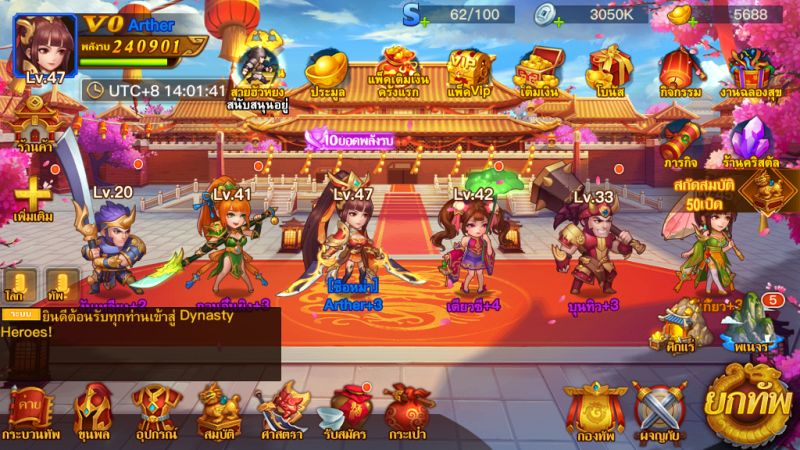 [รีวิว] Dynasty Heroes เกมมือถือสามก๊กที่แฝงความสนุกไปในทุกโหมดการเล่น