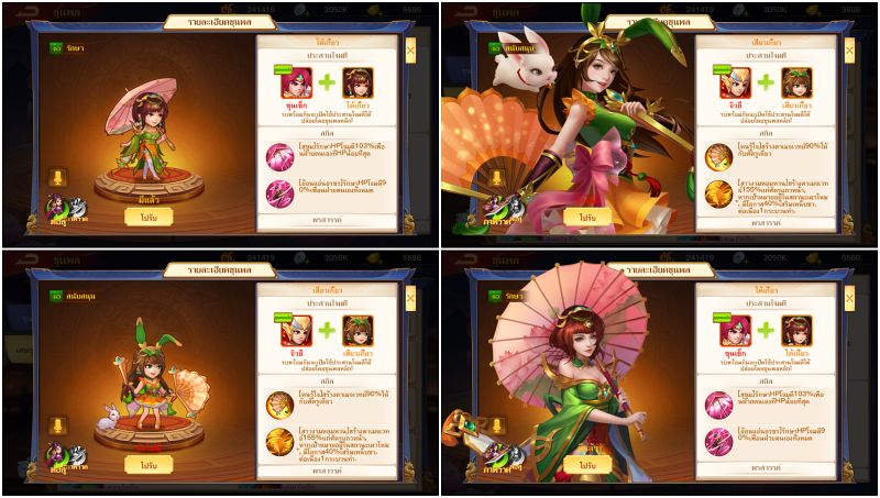 [รีวิว] Dynasty Heroes เกมมือถือสามก๊กที่แฝงความสนุกไปในทุกโหมดการเล่น