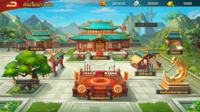 [รีวิว] Dynasty Heroes เกมมือถือสามก๊กที่แฝงความสนุกไปในทุกโหมดการเล่น