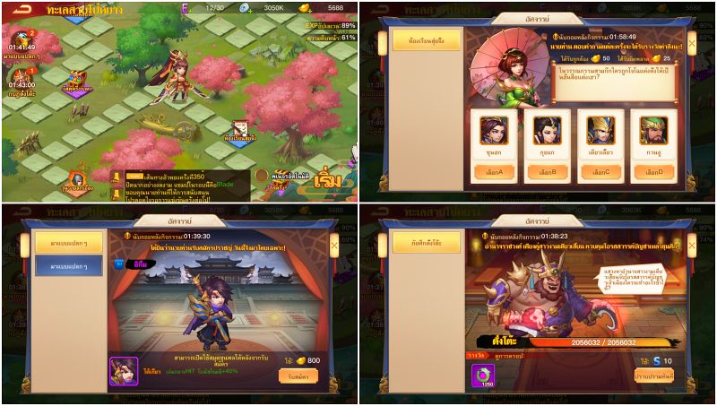 [รีวิว] Dynasty Heroes เกมมือถือสามก๊กที่แฝงความสนุกไปในทุกโหมดการเล่น
