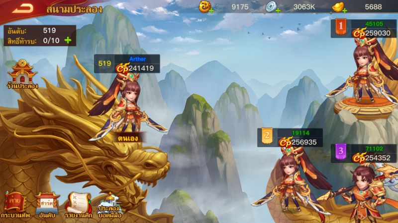[รีวิว] Dynasty Heroes เกมมือถือสามก๊กที่แฝงความสนุกไปในทุกโหมดการเล่น