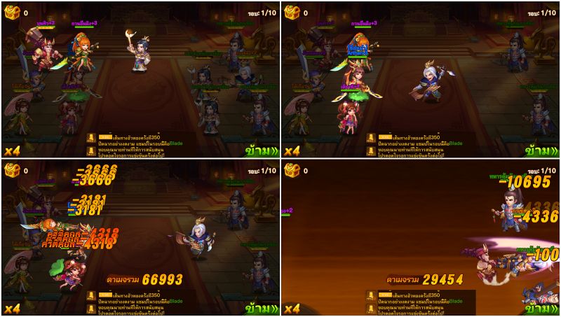 [รีวิว] Dynasty Heroes เกมมือถือสามก๊กที่แฝงความสนุกไปในทุกโหมดการเล่น