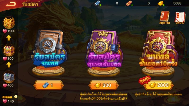 [รีวิว] Dynasty Heroes เกมมือถือสามก๊กที่แฝงความสนุกไปในทุกโหมดการเล่น