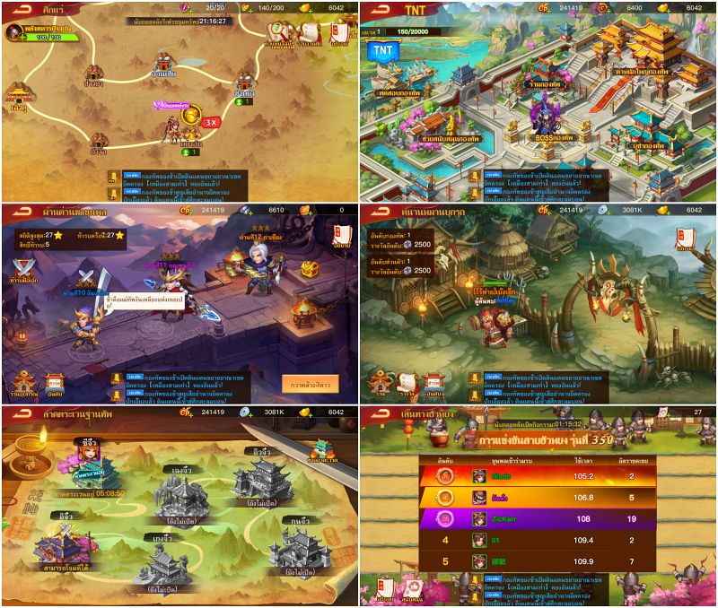 [รีวิว] Dynasty Heroes เกมมือถือสามก๊กที่แฝงความสนุกไปในทุกโหมดการเล่น
