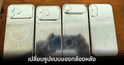 iphone-17-leaks-image