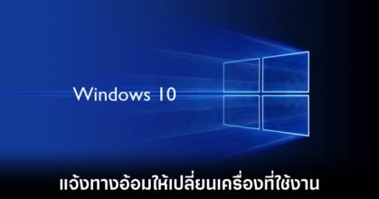 microsoft-windows-10-alert-to-windows-11