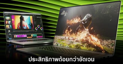 nvidia-rtx-5090-laptops-slow