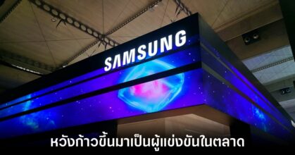 samsung-4nm-mass-production