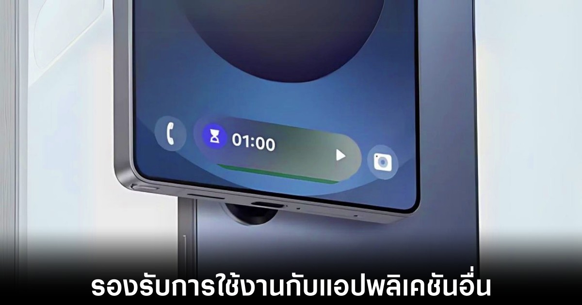 Samsung เตรียมเพิ่มการรองรับแอปภายนอกใน Now Bar บน One UI 7 1 samsung-now-bar-one-ui-7