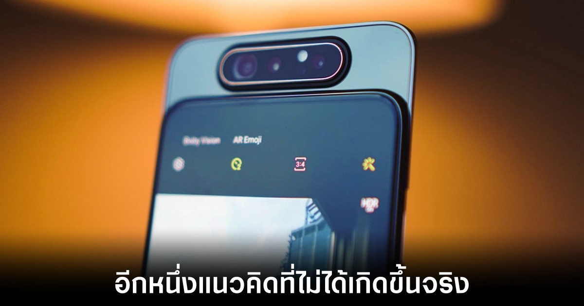 samsung-rollable-camera-patent