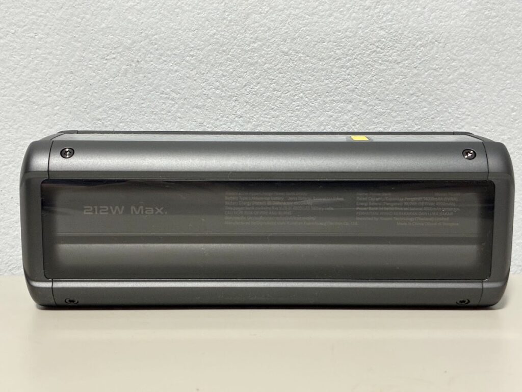 tig-xiaomi-212w-hypercharge-power-bank-24500-review