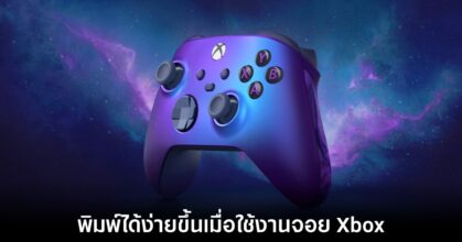windows-11-gamepad-typing-xbox